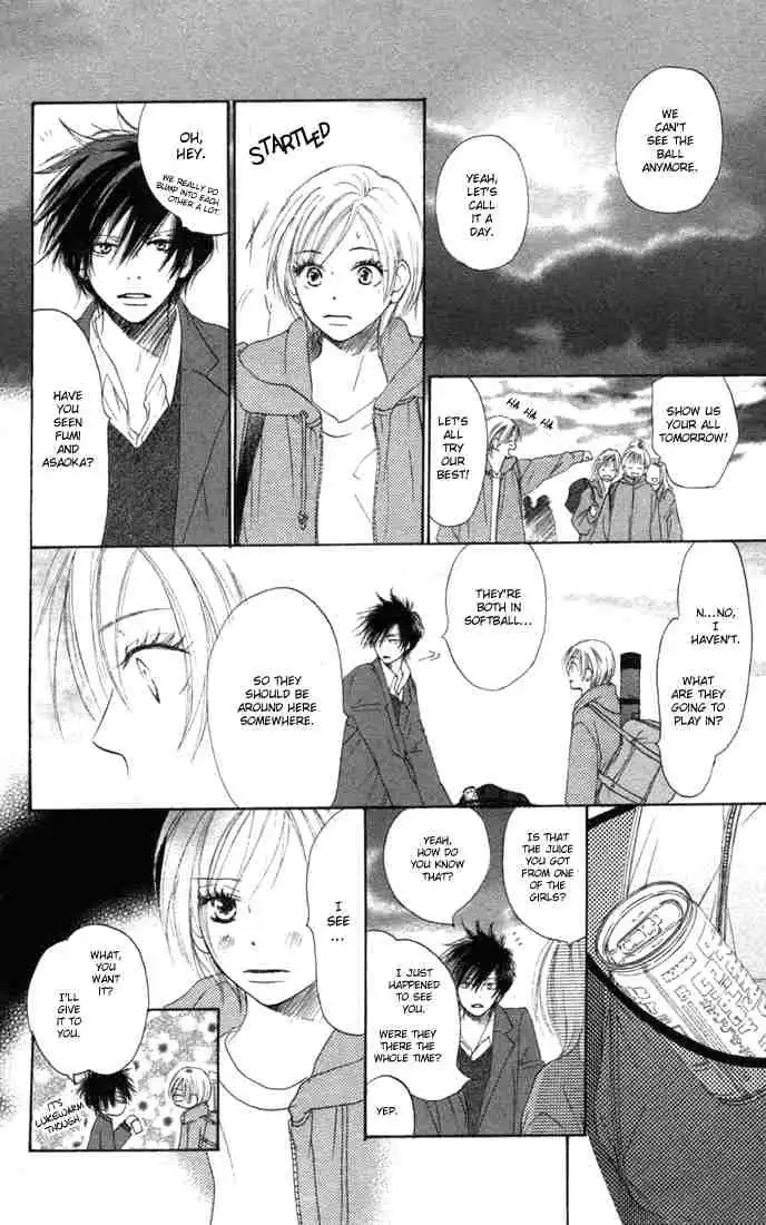 Koukou Debut Chapter 8 19